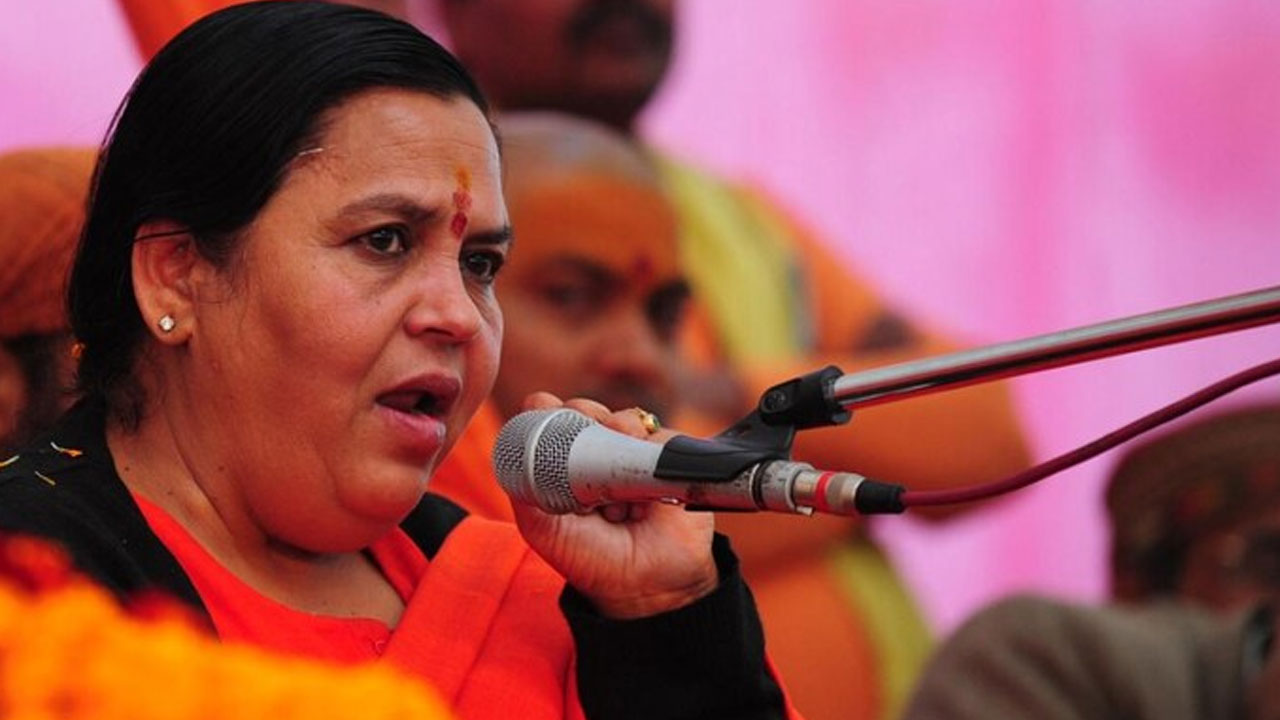 Women Reservation Bill: మహిళా రిజర్వేషన్ బిల్లుపై విపక్షాల డిమాండుకు ఉమాభారతి మద్దతు.. ఇరకాటంలో బీజేపీ Women Reservation Bill: మహిళా రిజర్వేషన్ బిల్లుపై విపక్షాల డిమాండుకు ఉమాభారతి మద్దతు.. ఇరకాటంలో బీజేపీ