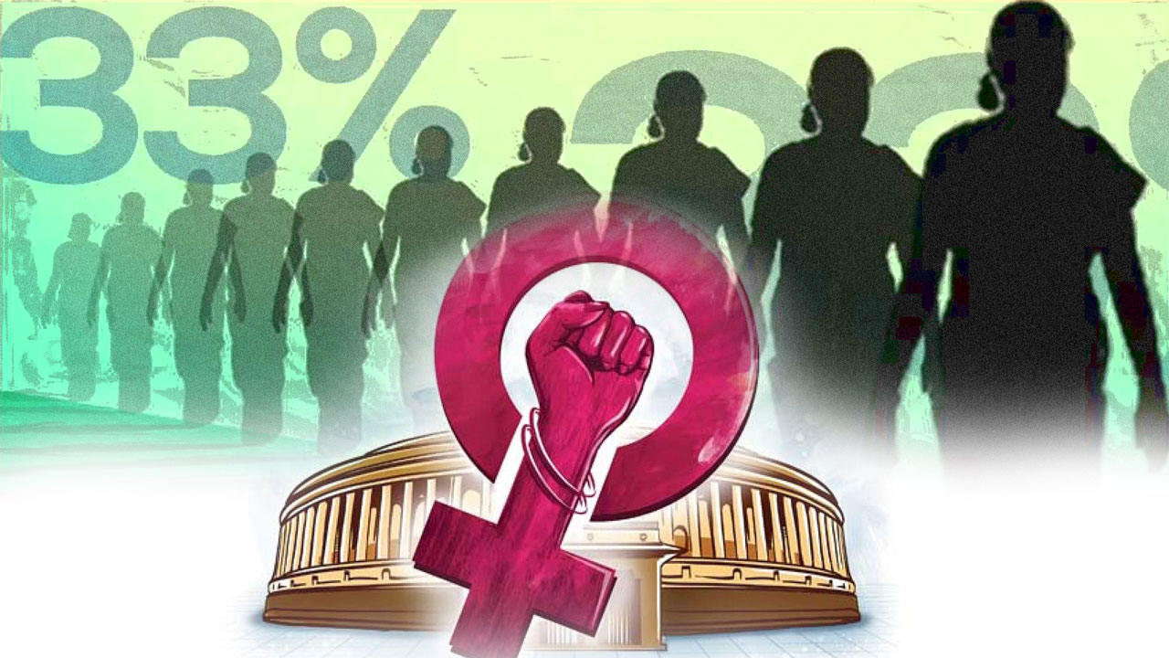 Women Reservation Bill: మహిళా రిజర్వేషన్లకే ఇన్నేళ్లు పడితే.. అధికారం రావడానికి ఎన్నేళ్లు పడుతుందో? Women Reservation Bill: మహిళా రిజర్వేషన్లకే ఇన్నేళ్లు పడితే.. అధికారం రావడానికి ఎన్నేళ్లు పడుతుందో?