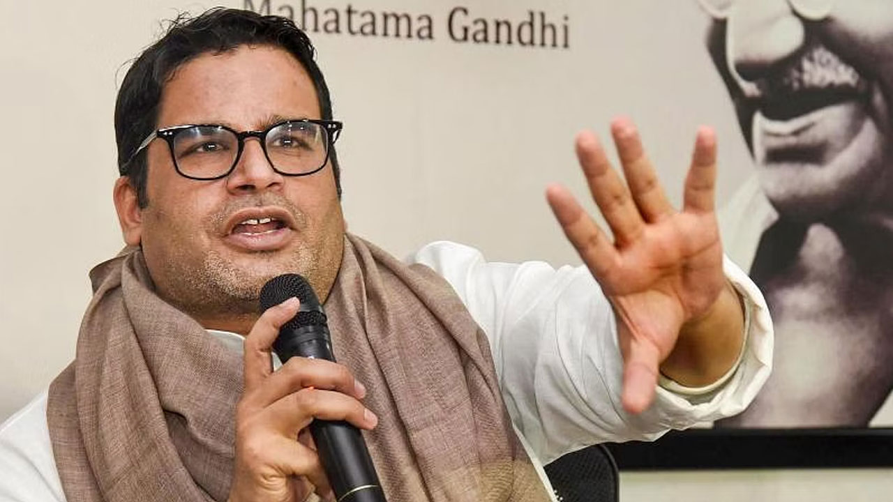 Bihar Politics: ఎన్డీయేలో చేరతారా, లేదంటే ఇండియాలోనా.. క్లారిటీ ఇచ్చిన ప్రశాంత్ కిశోర్ Bihar Politics: ఎన్డీయేలో చేరతారా, లేదంటే ఇండియాలోనా.. క్లారిటీ ఇచ్చిన ప్రశాంత్ కిశోర్