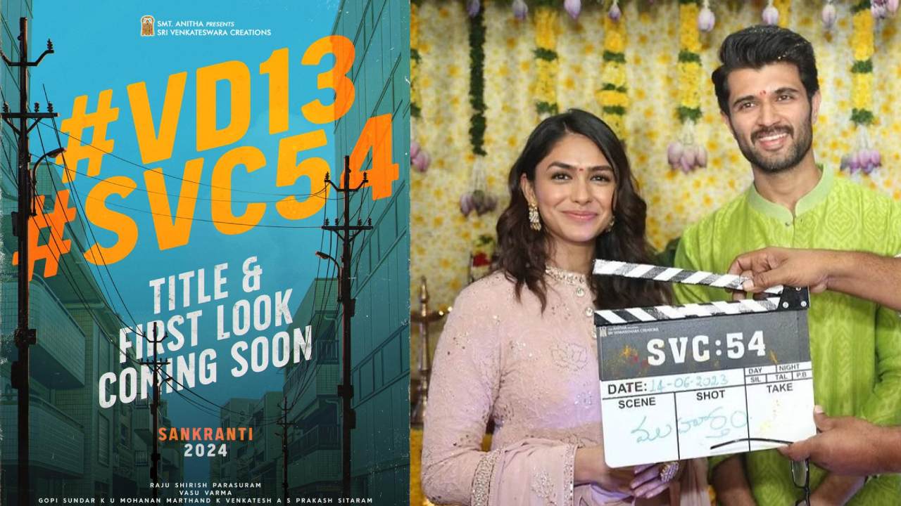 VD13 Movie : సంక్రాంతి బరిలో విజయ్ దేవరకొండ.. VD13 ఫిక్స్.. టైటిల్ అనౌన్స్ త్వరలో.. VD13 Movie : సంక్రాంతి బరిలో విజయ్ దేవరకొండ.. VD13 ఫిక్స్.. టైటిల్ అనౌన్స్ త్వరలో..