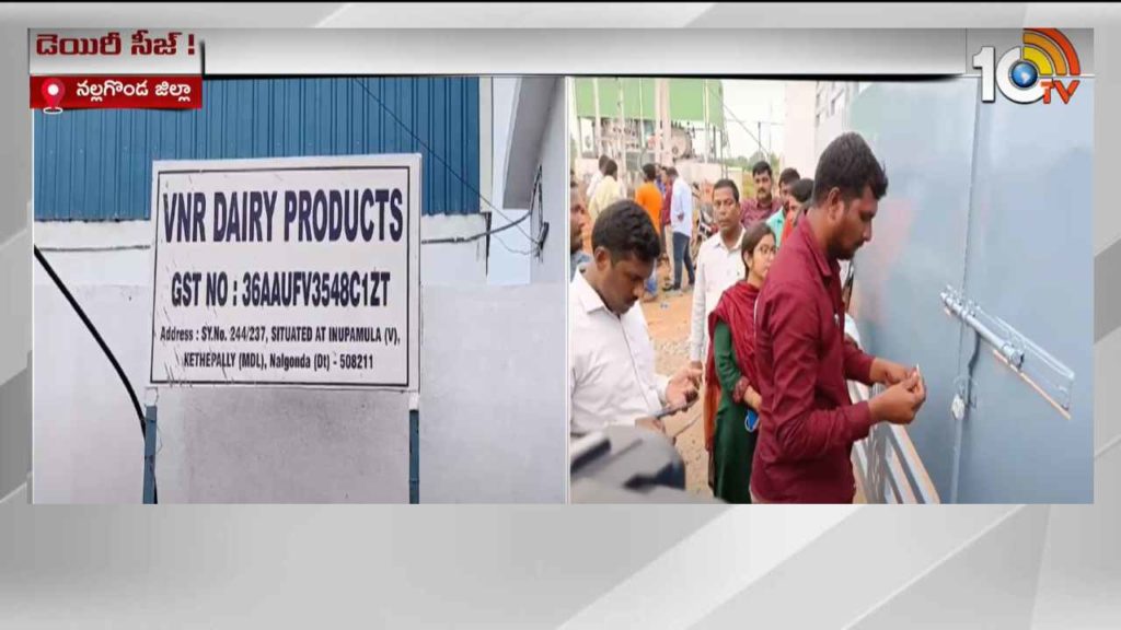 VNR Dairy Products