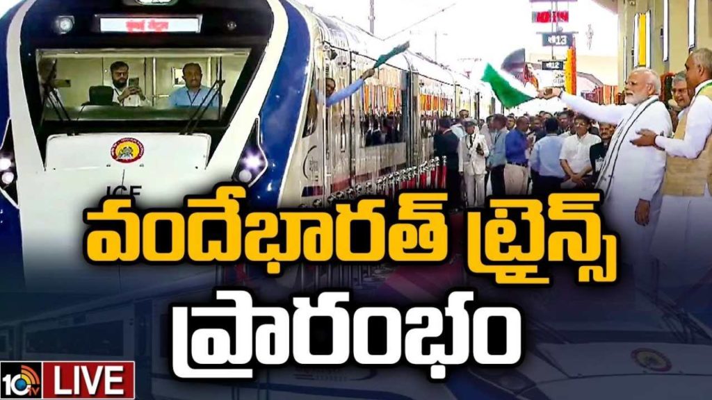Vande Bharat Trains