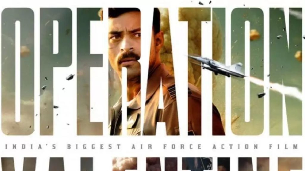Varun Tej Operation Valentine pre release business details