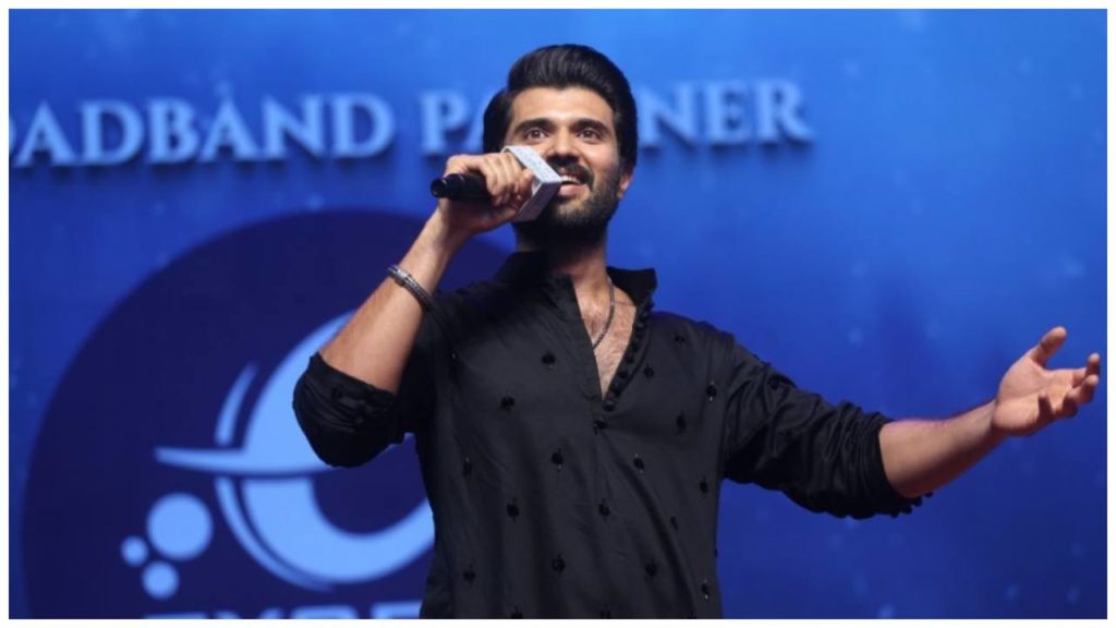 Vijay Deverakonda Kushi 1 lakh prize money application