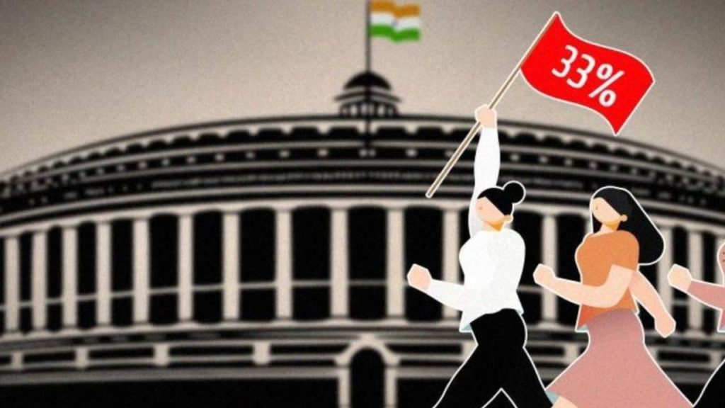 Women Reservation Bill