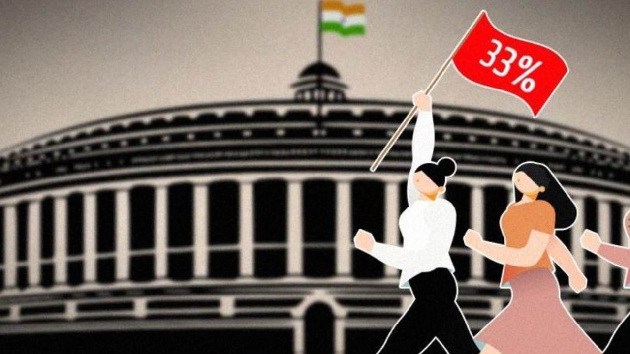 Women Reservation Bill: మహిళా రిజర్వేషన్ బిల్లులోని ముఖ్యమైన అంశాలు ఏమిటి..? పార్లమెంటు, అసెంబ్లీలో ఎలాంటి మార్పులుంటాయి Women Reservation Bill: మహిళా రిజర్వేషన్ బిల్లులోని ముఖ్యమైన అంశాలు ఏమిటి..? పార్లమెంటు, అసెంబ్లీలో ఎలాంటి మార్పులుంటాయి