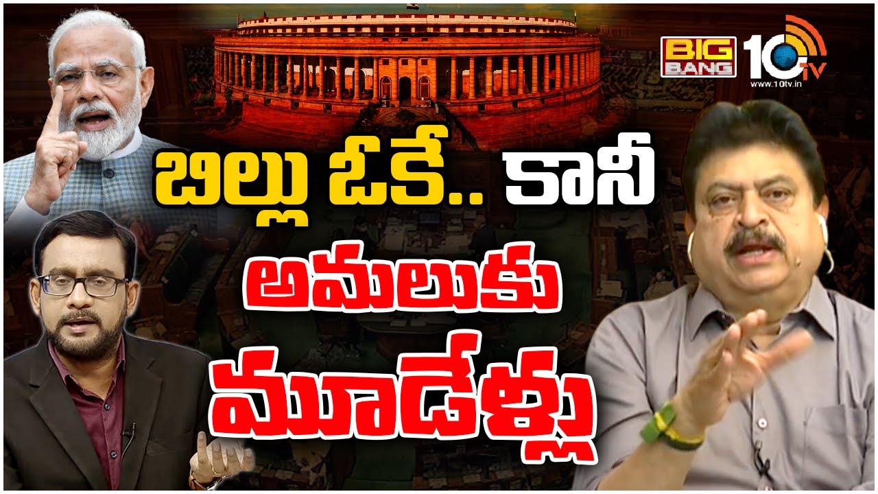 అసాధ్యాన్ని సుసాధ్యం చేసిన మోదీ అసాధ్యాన్ని సుసాధ్యం చేసిన మోదీ