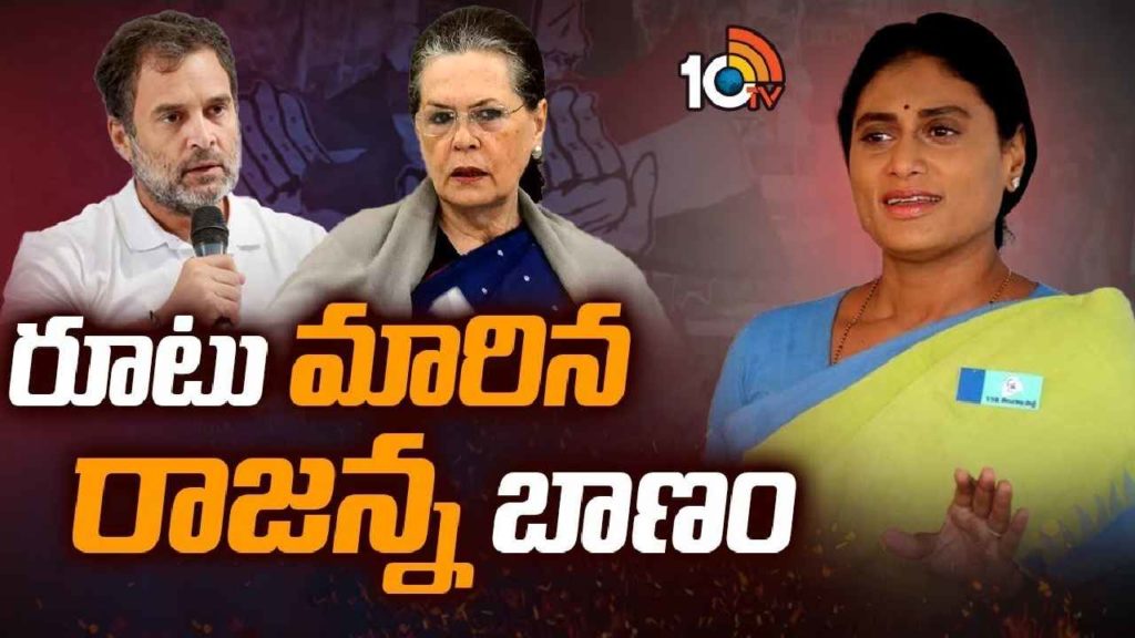 YS Sharmila - CM Jagan
