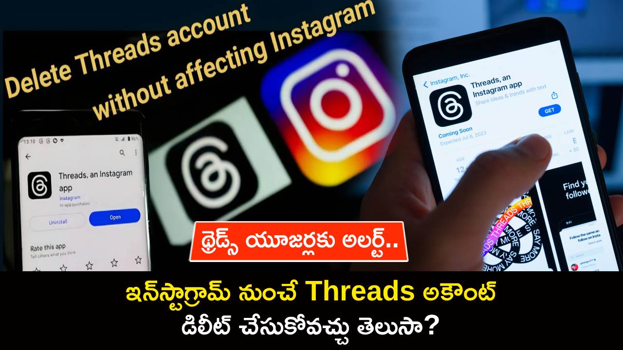 Threads Account Delete : థ్రెడ్స్ యూజర్లకు అలర్ట్.. ఇన్స్టాగ్రామ్ నుంచే థ్రెడ్స్ అకౌంట్ డిలీట్ చేసుకోవచ్చు తెలుసా? Threads Account Delete : థ్రెడ్స్ యూజర్లకు అలర్ట్.. ఇన్స్టాగ్రామ్ నుంచే థ్రెడ్స్ అకౌంట్ డిలీట్ చేసుకోవచ్చు తెలుసా?
