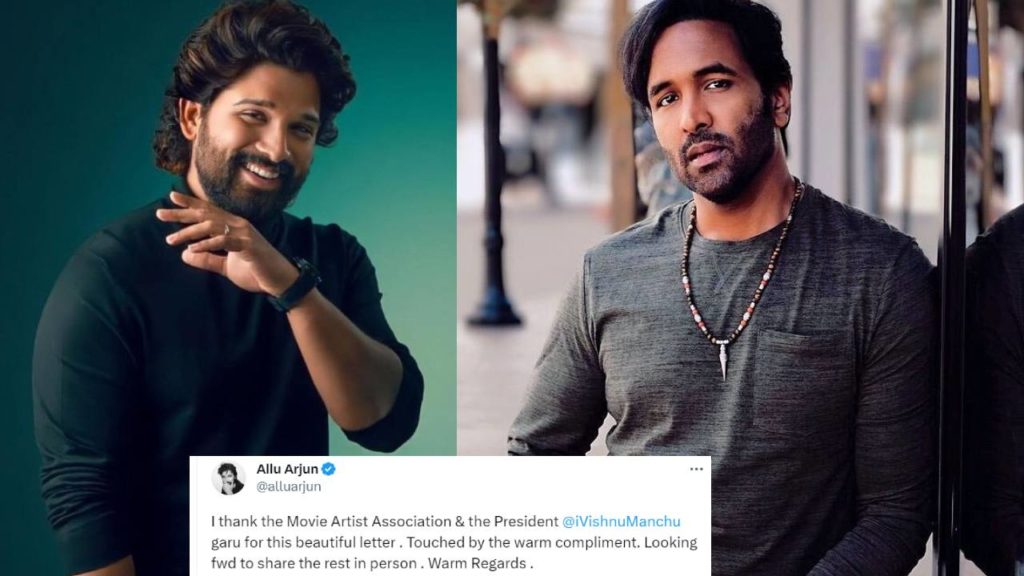 Manchu Vishnu Appreciate Allu Arjun for Selected 69 national best actor award Pushpa Movie Allu Arjun Special Tweet