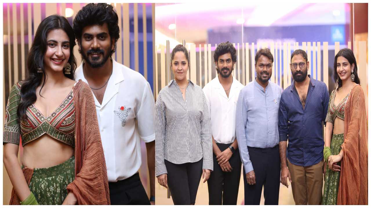 Peddha Kapu 1 : పెదకాపు-1 ట్రైలర్ లాంచ్ ఈవెంట్ గ్యాలరీ..