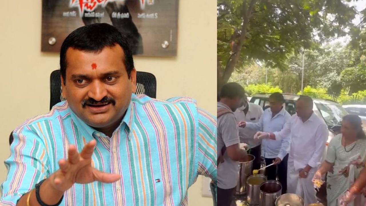 Bandla Ganesh : బాలకృష్ణ హాస్పిటల్ ముందు.. బండ్లన్న అన్నదానం.. Bandla Ganesh : బాలకృష్ణ హాస్పిటల్ ముందు.. బండ్లన్న అన్నదానం..