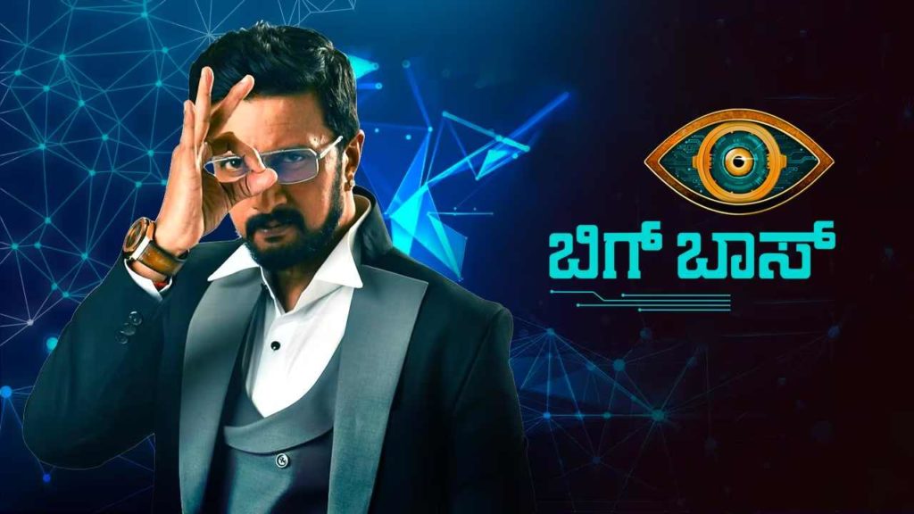 Bigg Boss Kannada Season 10 Free Streaming in Jio Cinemas OTT