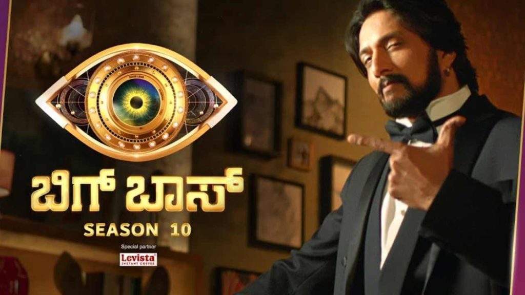 Bigg Boss Kannada Season 10 starting soon with Kichcha Sudeepa Hosting Free streaming in Jio Cinemas