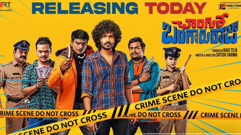 Raviteja Producing Movie Changure Bangaru Raja Movie Review and Ratings Satya comedy worked well