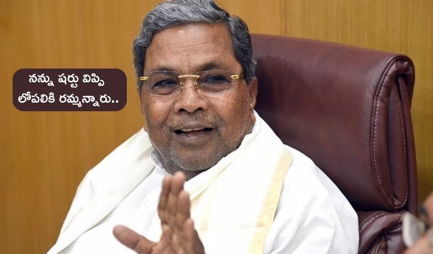 cm siddaramaiah