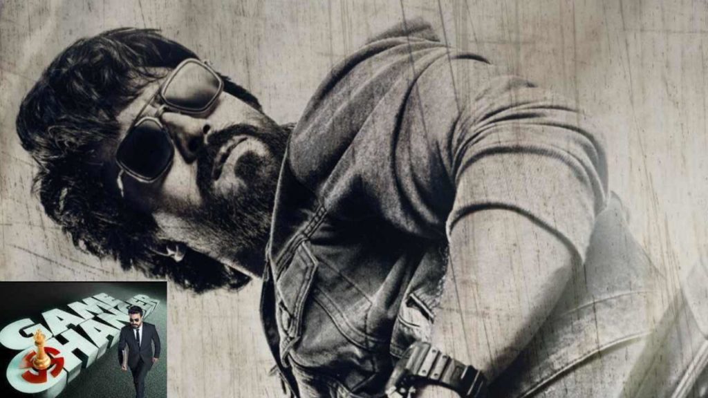 Ram Charan Game Changer Movie Song Leaked and Viral in Social Media listen Song here