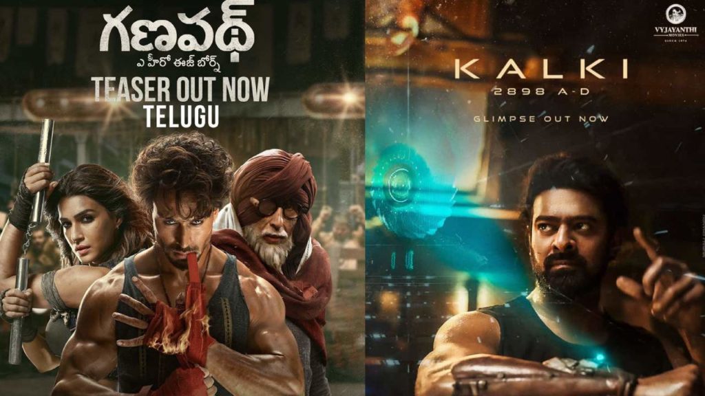 Tiger Shroff Kriti Sanon Bollywood Movie Ganapath Teaser Released Audience Comparing with Prabhas Kalki 2898 AD Movie