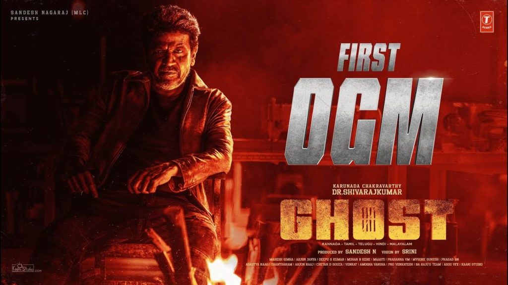 Shivarajkumar Ghost Movie Original Gangster Music Released Movie Releasing on Dasara