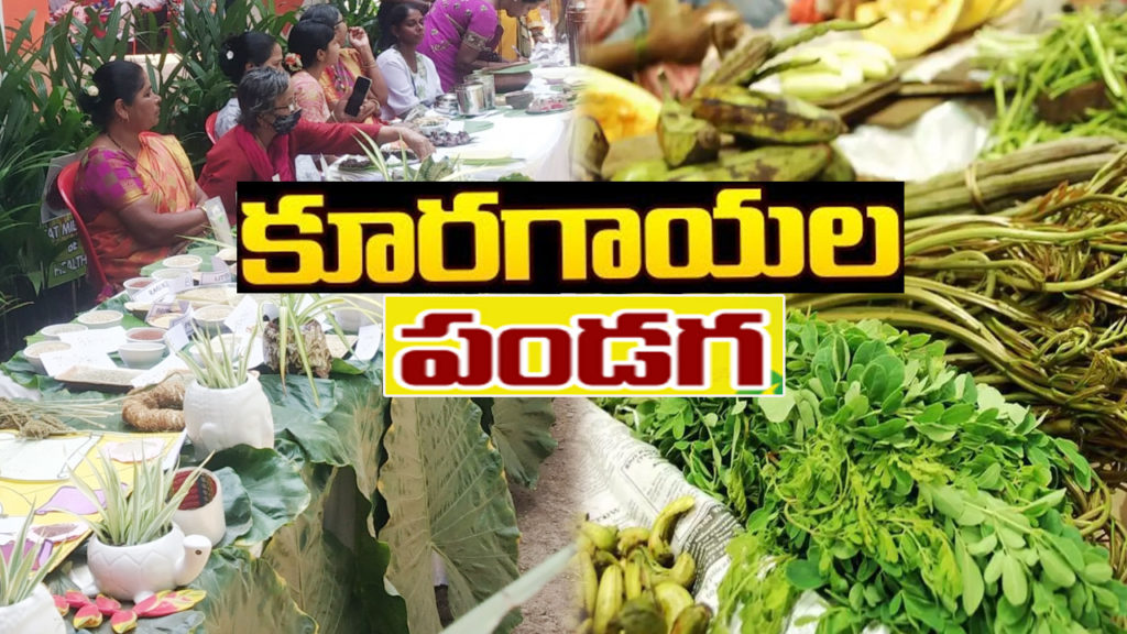 Ranbhaji festival in Canacona