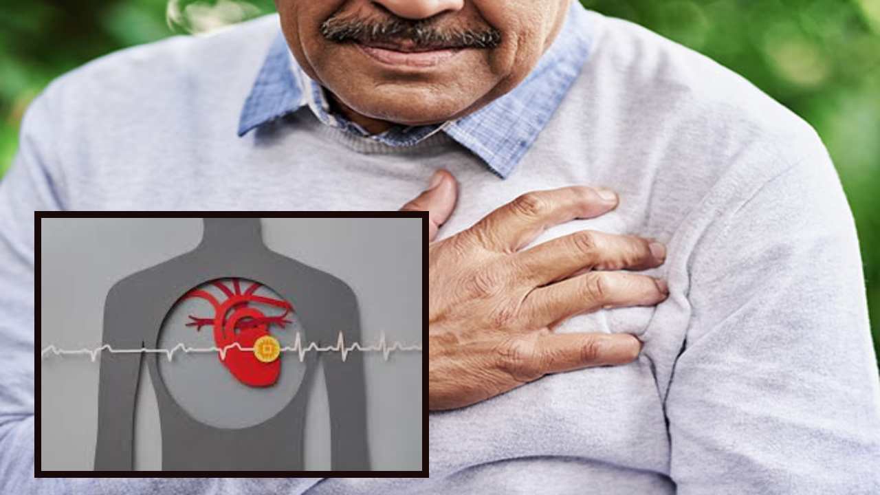Heart Attack : ఏది గుండెనొప్పి? గుండె పోటును గుర్తించటం ఎలా ? Heart Attack : ఏది గుండెనొప్పి? గుండె పోటును గుర్తించటం ఎలా ?