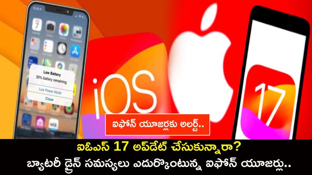 iPhone iOS 17 Update _ Many iPhone Users Facing Battery Drain Issues After iOS 17 Update