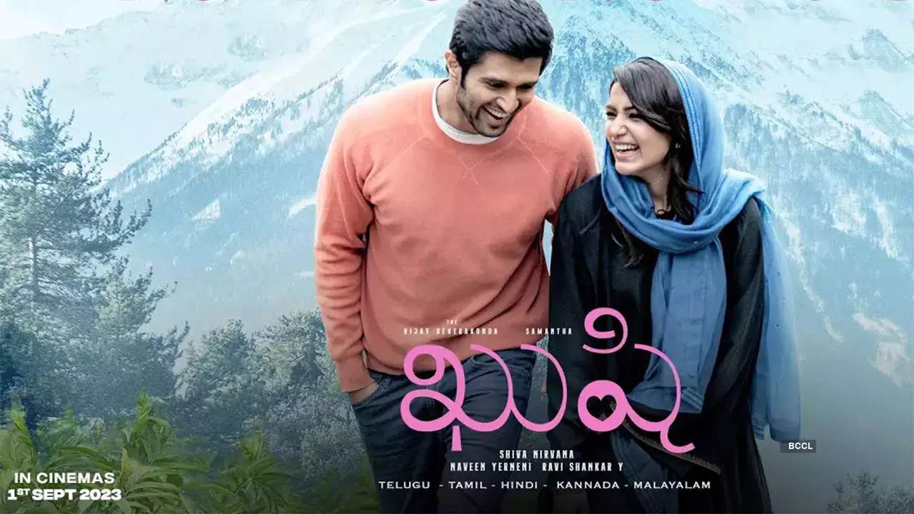 Kushi : ఓటీటీలోకి వచ్చేస్తున్న ఖుషి.. ఎప్పుడు? ఎక్కడ? Kushi : ఓటీటీలోకి వచ్చేస్తున్న ఖుషి.. ఎప్పుడు? ఎక్కడ?