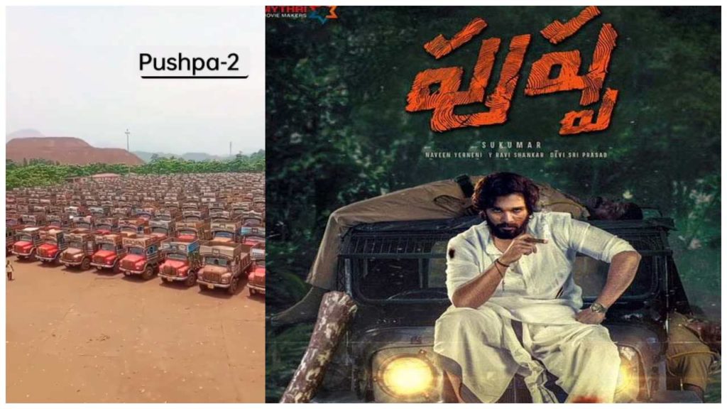 lorries video leak from Allu Arjun Pushpa 2 sets
