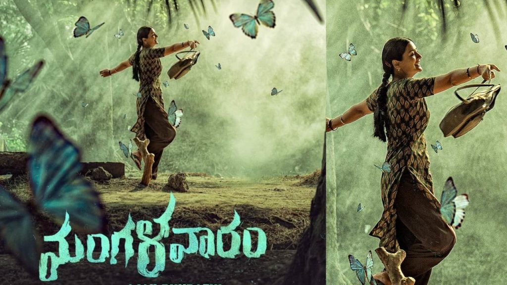 Ajay Bhupathi Payal Rajputh Mangalavaaram Movie releasing date announced
