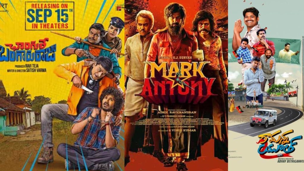 September Second Week Theatrical Releasing Movies Mark Antony Ramanna Youth