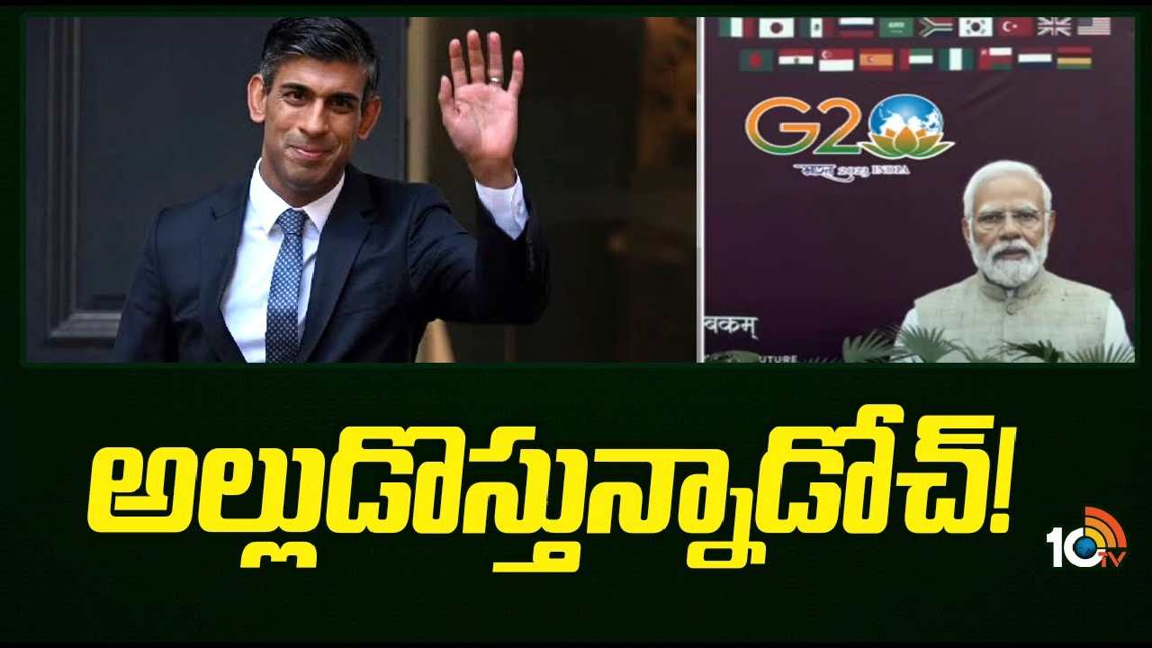 Rishi Sunak : జీ20 సమ్మిట్‌కు బ్రిటన్‌ ప్రధాని రిషీ సునాక్‌