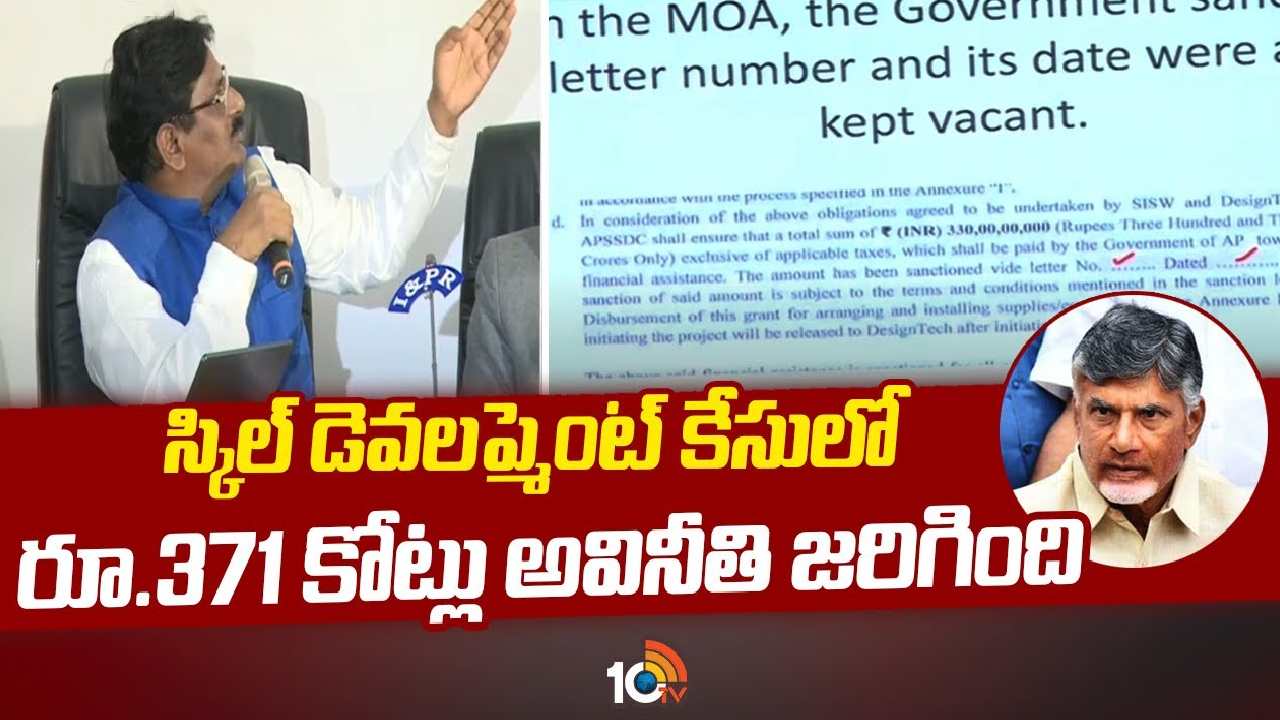 AAG Ponnavolu Sudhakar : స్కిల్ స్కామ్‎పై ఏపీ సీఐడి AAG పొన్నవోలు