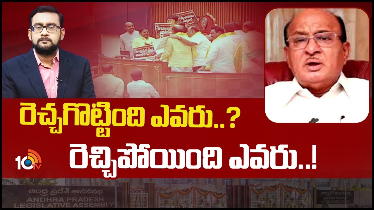 Gorantla Butchaiah Chowdary: అంతా అంబటే చేశారన్న బుచ్చయ్య చౌదరి