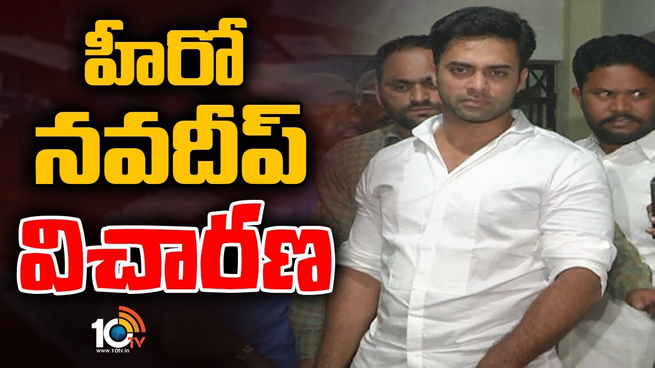 SP Sunitha Reddy: నవదీప్కు ఉన్న 81 లింక్స్ గుర్తించాము.. ఫోన్ డేటా డిలీట్ చేయడంతో..: ఎస్పీ సునీత SP Sunitha Reddy: నవదీప్కు ఉన్న 81 లింక్స్ గుర్తించాము.. ఫోన్ డేటా డిలీట్ చేయడంతో..: ఎస్పీ సునీత