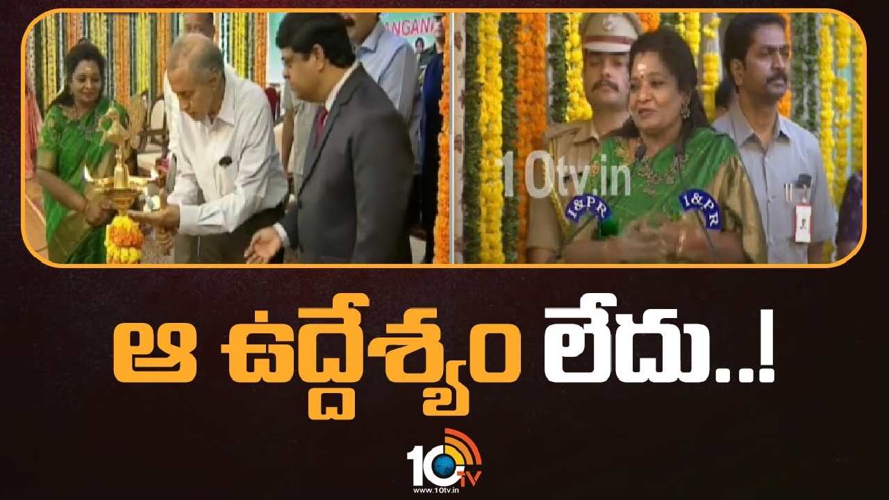 Governor Tamilisai About BRS Govt : రాష్ట్ర ప్రభుత్వంతో వివాదంపై గవర్నర్‌ తమిళిసై క్లారిటీ