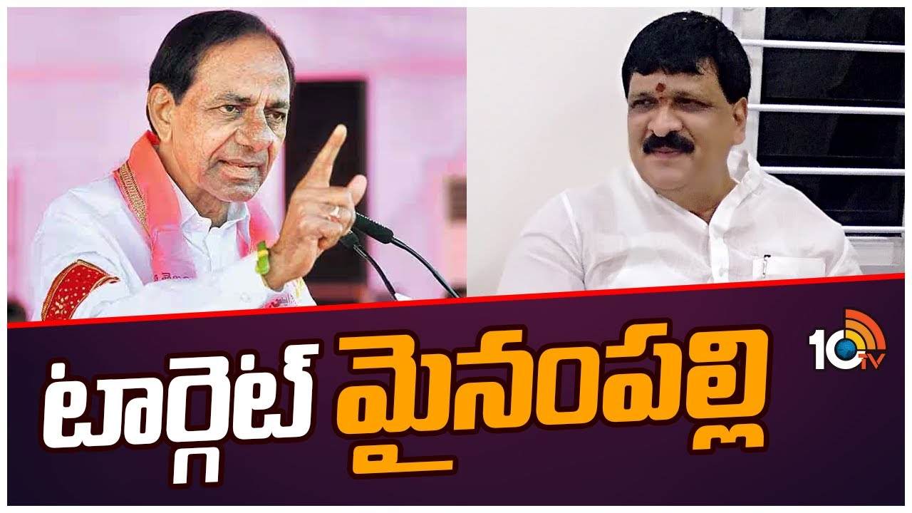 BRS : మల్కాజిగిరి అభ్యర్థికోసం బీ‎ఆర్‎ఎస్ స్పెషల్ ఫోకస్