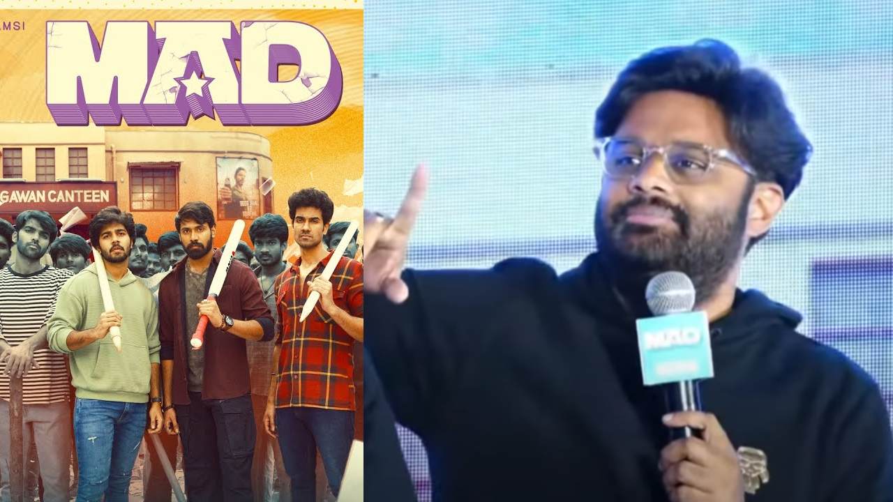 Naga Vamsi : జాతి రత్నాలు కంటే ఒక్క శాతం తక్కువ నవ్వినా టికెట్ డబ్బులు రిటన్ ఇచ్చేస్తా.. ఎన్టీఆర్ బామ్మర్ది సినిమా.. నిర్మాత ఛాలెంజ్.. Naga Vamsi : జాతి రత్నాలు కంటే ఒక్క శాతం తక్కువ నవ్వినా టికెట్ డబ్బులు రిటన్ ఇచ్చేస్తా.. ఎన్టీఆర్ బామ్మర్ది సినిమా.. నిర్మాత ఛాలెంజ్..