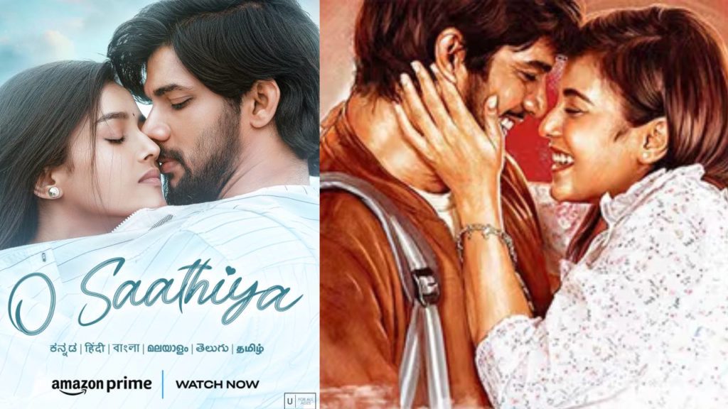 Aryan Gowra Mishti Chakravarty O Saathiya Movie Streaming in Amazon Prime OTT successfully completed 50 million streaming minutes