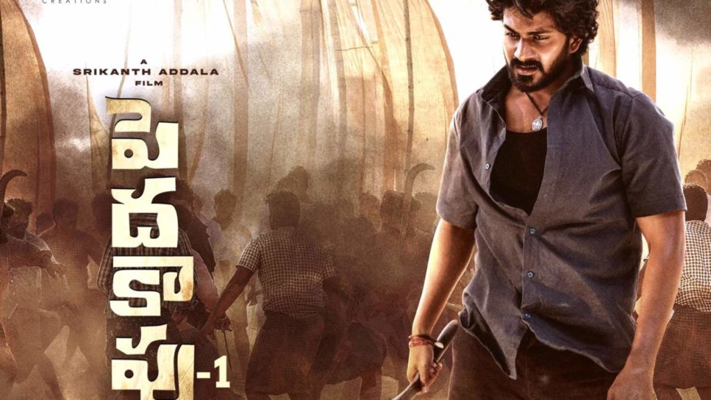 Srikanth Addala Virat Karna Peddha Kapu 1 Movie Twitter Review