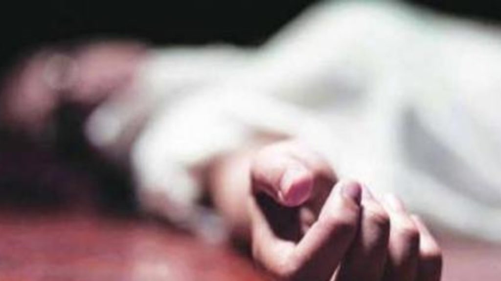 pregnant woman died