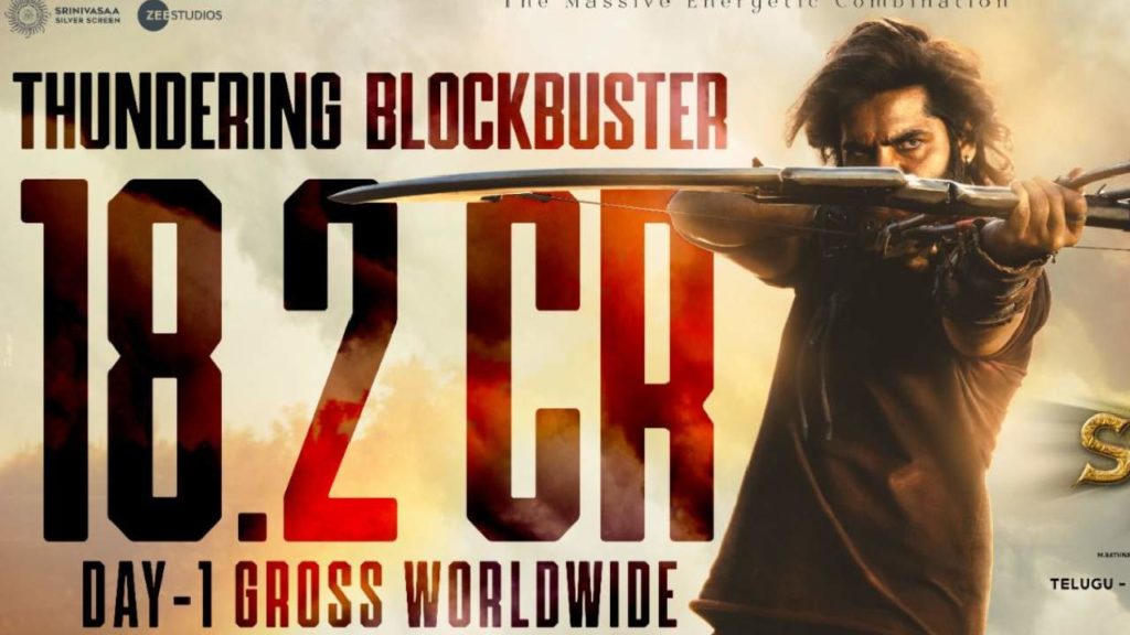 Ram Pothineni Boyapati Srinu Skanda Movie First Day Collections Ram Career best Openings