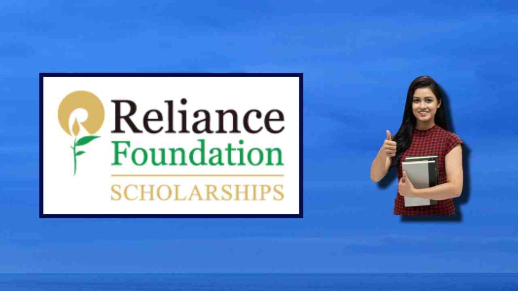reliance foundation scholarships