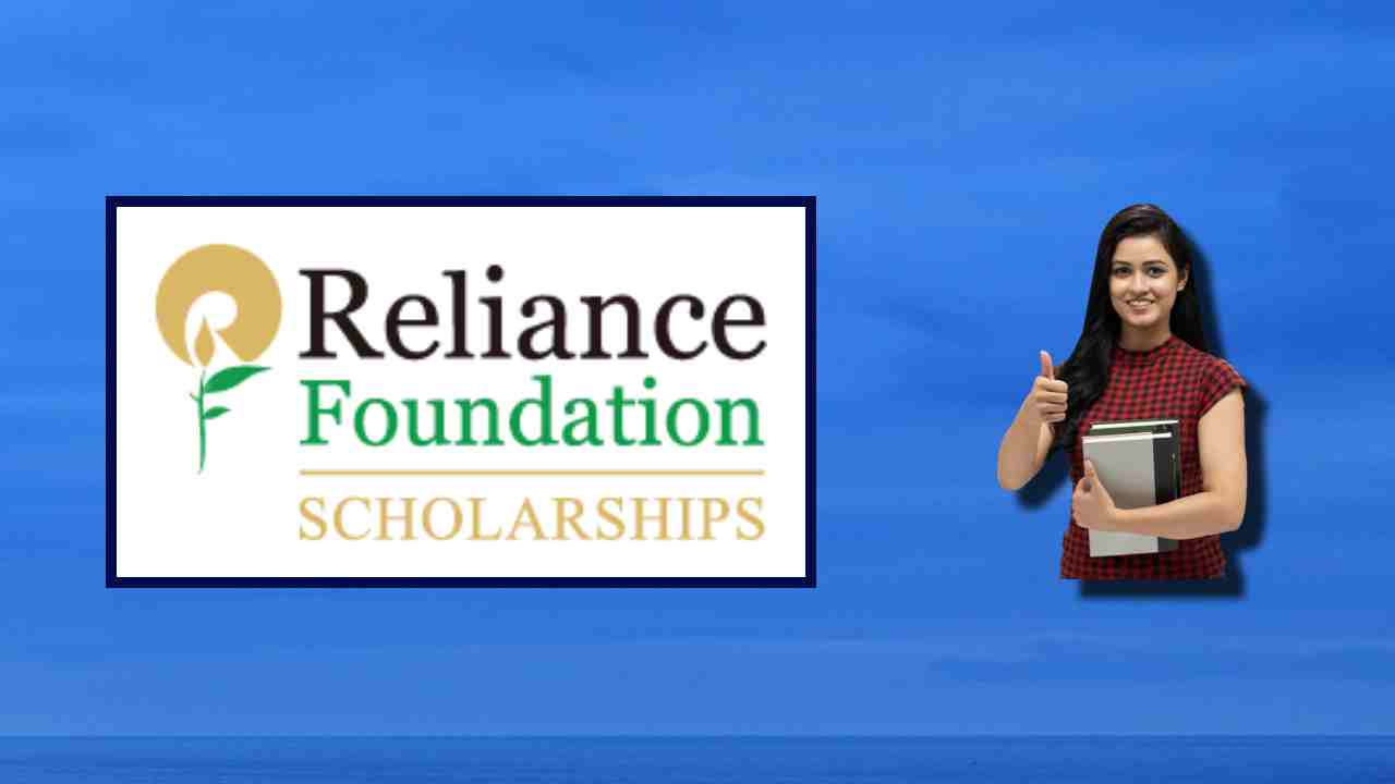 Reliance Foundation Scholarships : రిలయన్స్ ఫౌండేషన్ స్కాలర్షిప్ లకు దరఖాస్తుల ఆహ్వానం Reliance Foundation Scholarships : రిలయన్స్ ఫౌండేషన్ స్కాలర్షిప్ లకు దరఖాస్తుల ఆహ్వానం