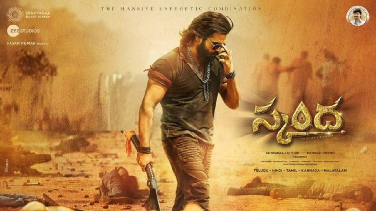Skanda : రామ్ పోతినేని ‘స్కంద’ ఏ ఓటీటీలో? స్ట్రీమింగ్ ఎప్పుడు..? Skanda : రామ్ పోతినేని ‘స్కంద’ ఏ ఓటీటీలో? స్ట్రీమింగ్ ఎప్పుడు..?