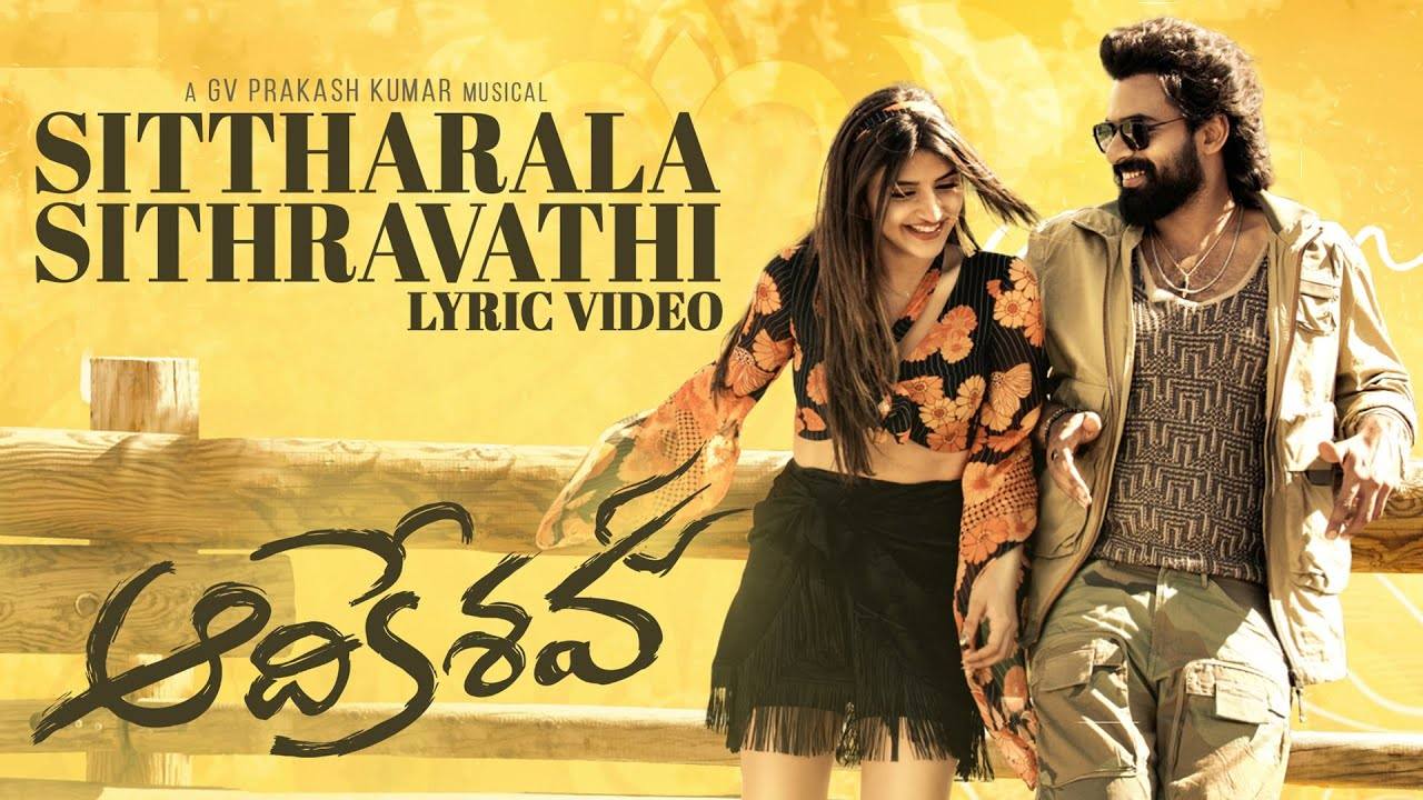Aadikeshava : సిత్తరాల సిత్రావతి వచ్చేసింది.. ఆదికేశవ కోసం శ్రీలీల మాస్ స్టెప్పులు Aadikeshava : సిత్తరాల సిత్రావతి వచ్చేసింది.. ఆదికేశవ కోసం శ్రీలీల మాస్ స్టెప్పులు