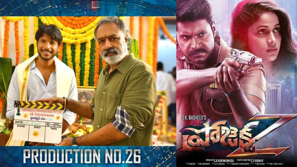 Sundeep Kishan Announced Project Z Maayavan Movie Sequel with same Director CV Kumar
