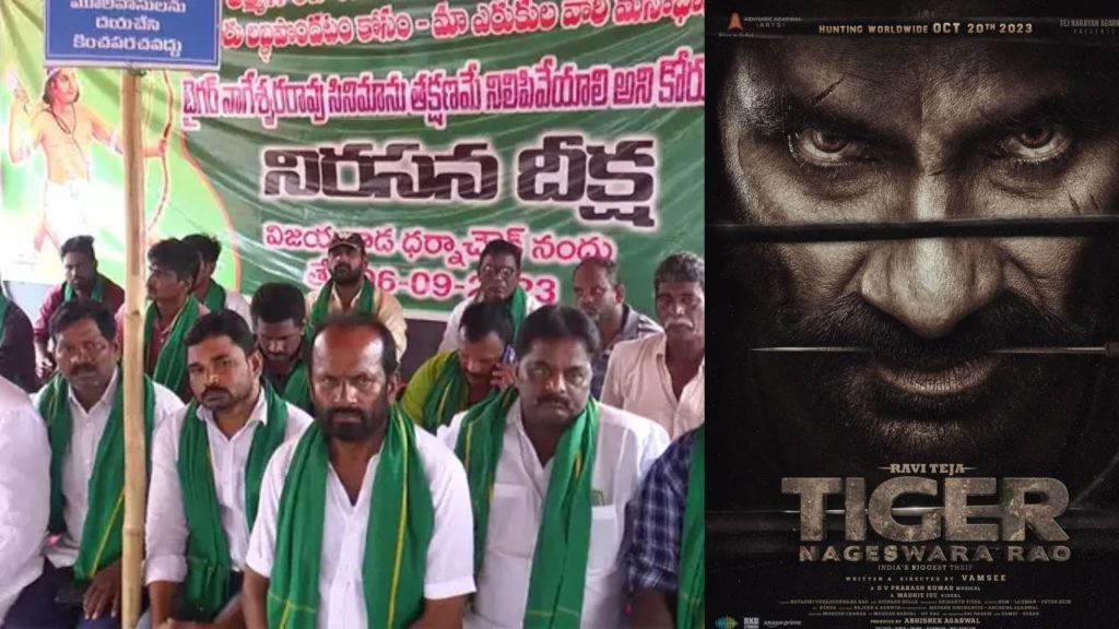 Raviteja Tiger Nageswara Rao Movie in Troubles Stuvartpuram Village people doing Protest