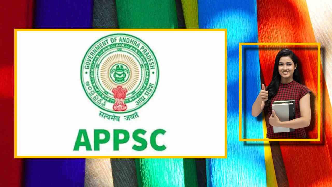 Appsc Exam Schedule : ప్రభుత్వశాఖల్లో ఉద్యోగాల భర్తీకి సంబంధించి పరీక్ష తేదీలకు వెల్లడించిన ఏపీపీఎస్సీ Appsc Exam Schedule : ప్రభుత్వశాఖల్లో ఉద్యోగాల భర్తీకి సంబంధించి పరీక్ష తేదీలకు వెల్లడించిన ఏపీపీఎస్సీ