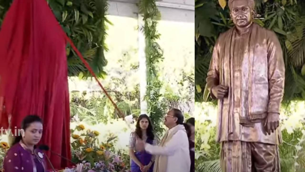 Venkaiah Naidu : మాజీ ఉపరాష్ట్రపతి వెంకయ్య నాయుడు చేతుల మీదుగా అక్కినేని నాగేశ్వరరావు విగ్రహావిష్కరణ.. Venkaiah Naidu : మాజీ ఉపరాష్ట్రపతి వెంకయ్య నాయుడు చేతుల మీదుగా అక్కినేని నాగేశ్వరరావు విగ్రహావిష్కరణ..