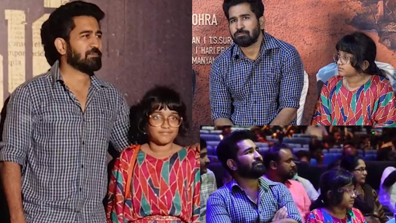 Vijay Antony : కూతురు ఆత్మహత్య తర్వాత మొదటసారి మీడియా ముందుకు విజయ్ ఆంటోనీ.. చిన్న కూతురితో సినిమా ప్రమోషన్స్ కోసం.. Vijay Antony : కూతురు ఆత్మహత్య తర్వాత మొదటసారి మీడియా ముందుకు విజయ్ ఆంటోనీ.. చిన్న కూతురితో సినిమా ప్రమోషన్స్ కోసం..